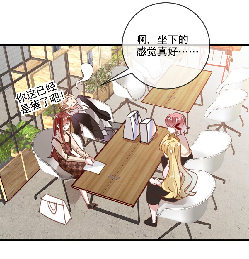 040 幻想成真-第43话