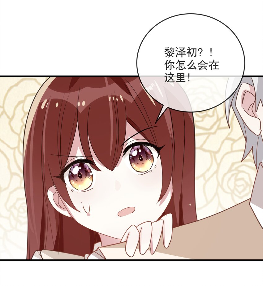 044 突如其来的复习-第47话
