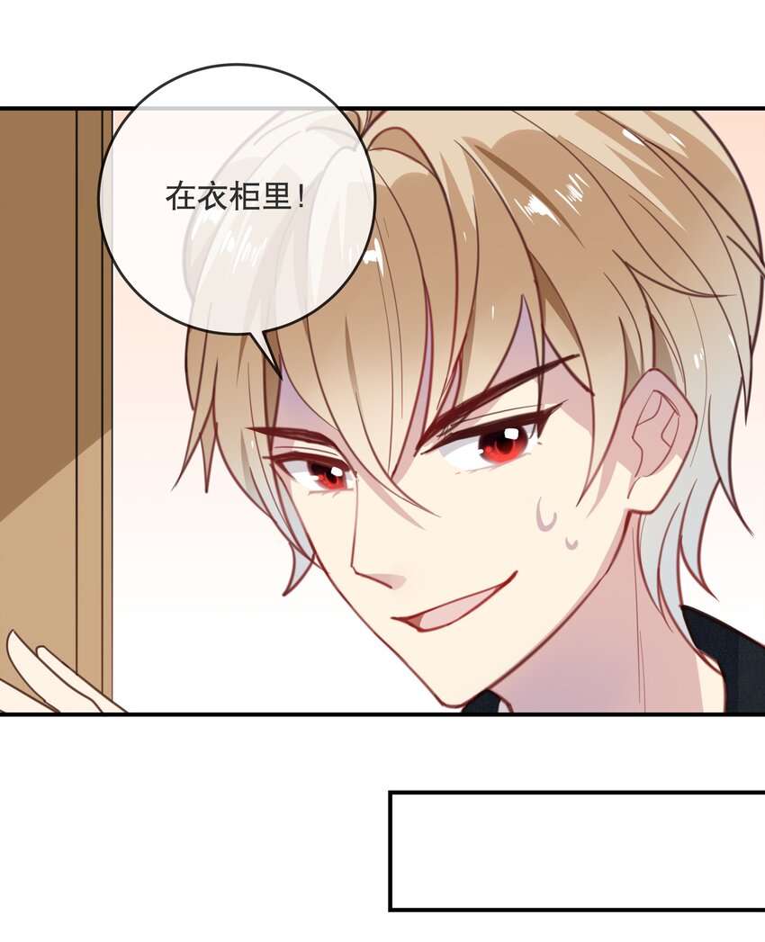 044 突如其来的复习-第47话
