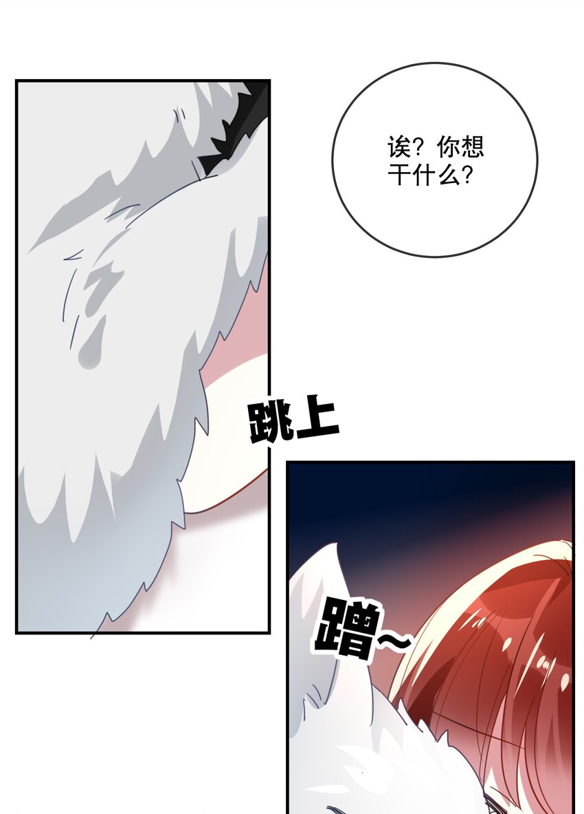 046 做想做的事-第49话