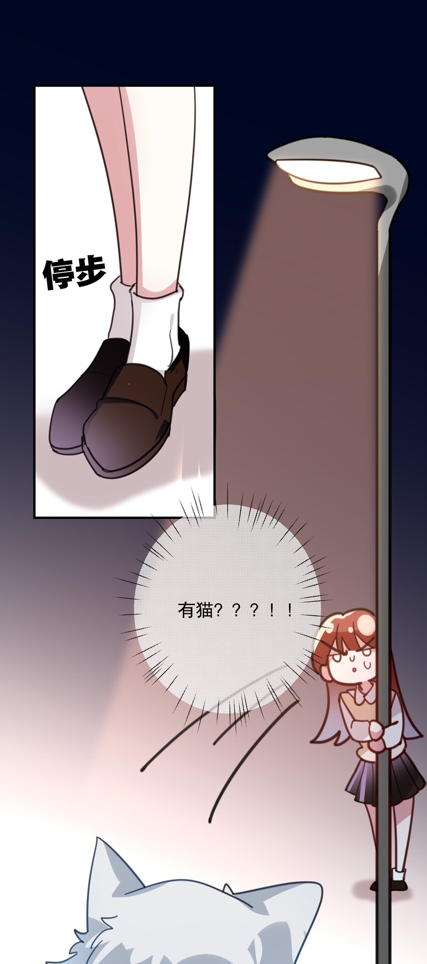 046 做想做的事-第49话