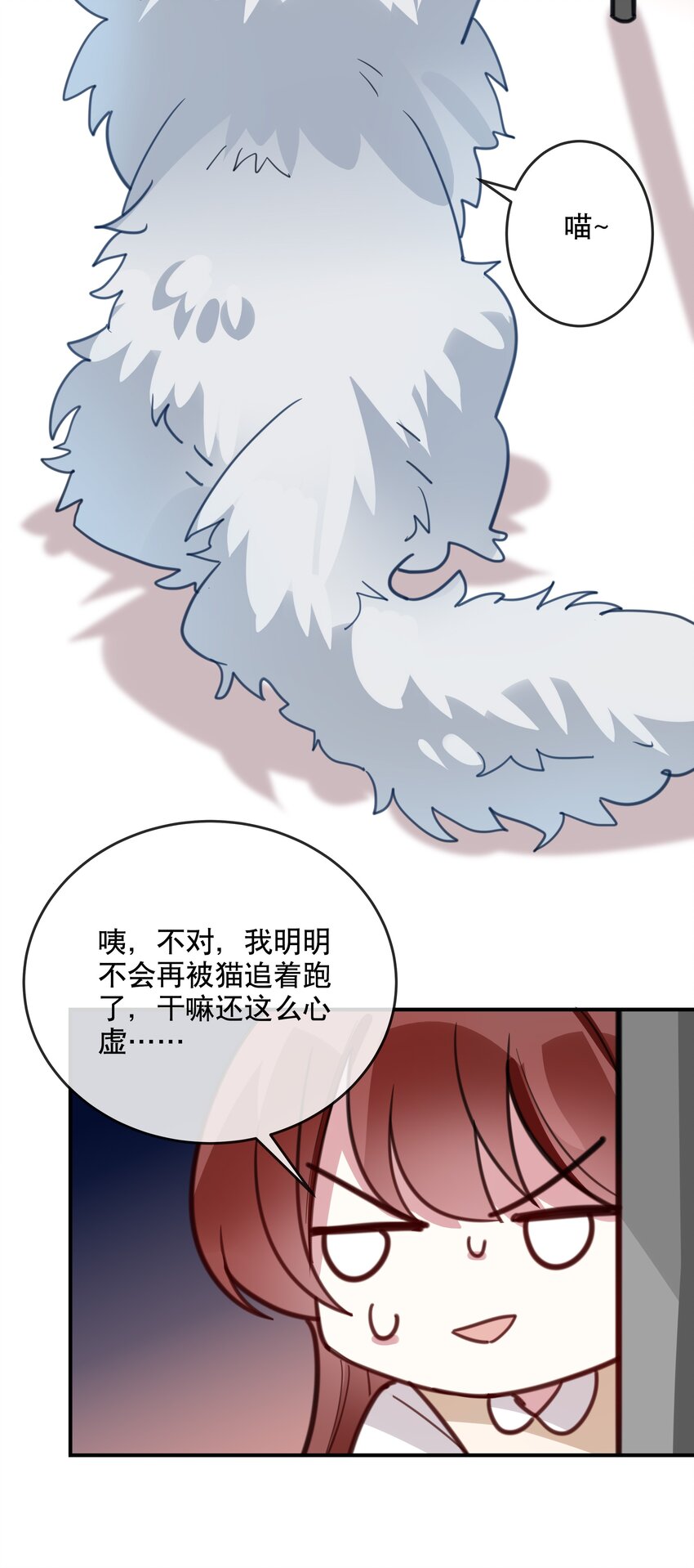 046 做想做的事-第49话