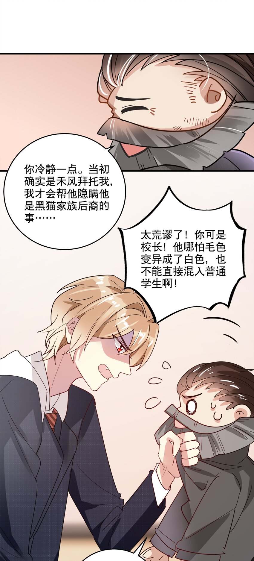 048 囚牢-第51话