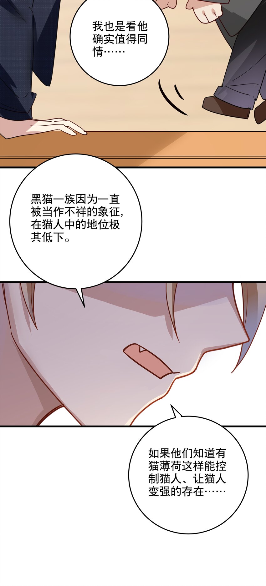 048 囚牢-第51话