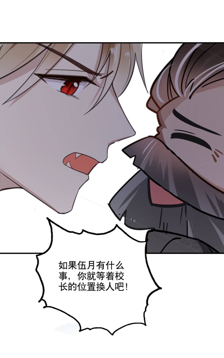 048 囚牢-第51话