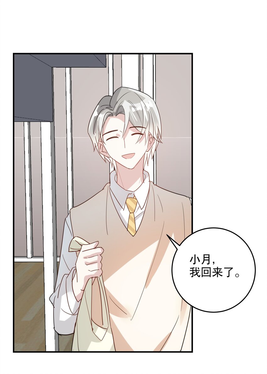 048 囚牢-第51话