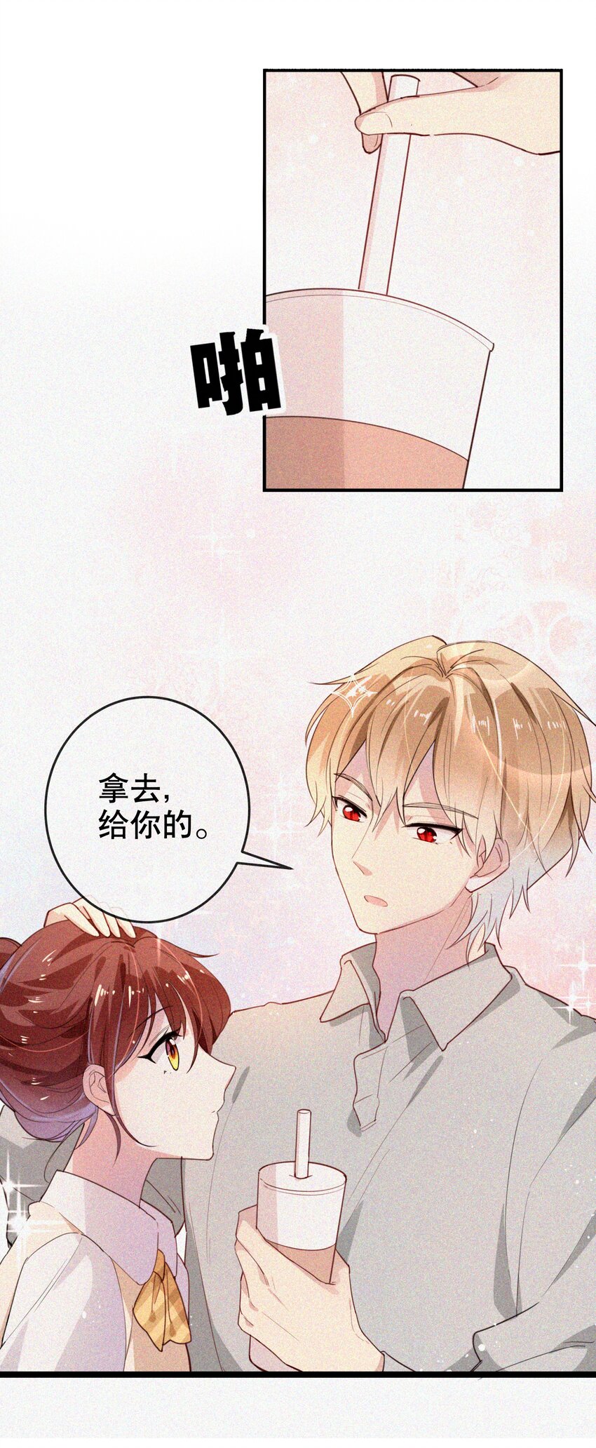 048 囚牢-第51话
