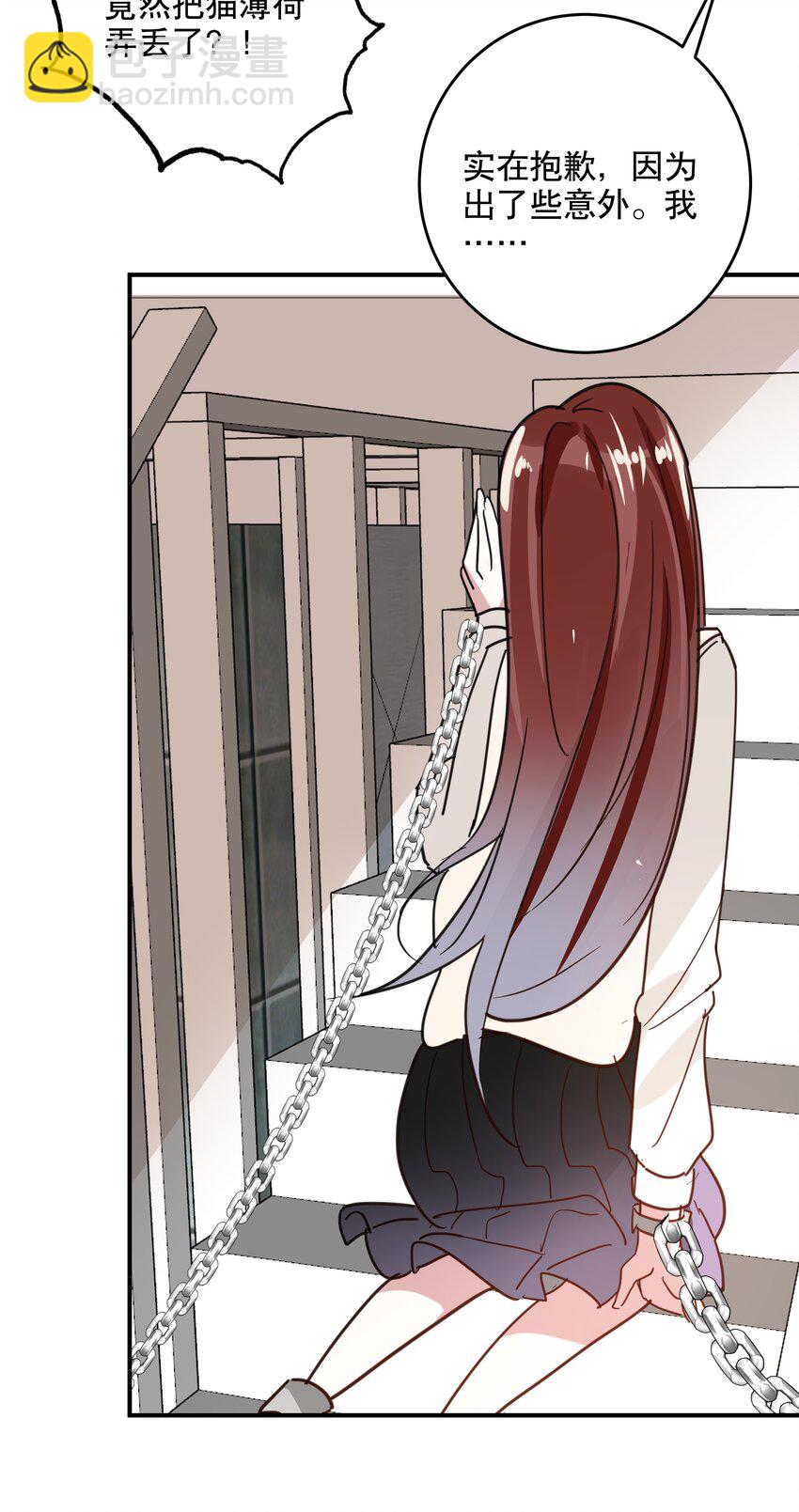 048 囚牢-第51话