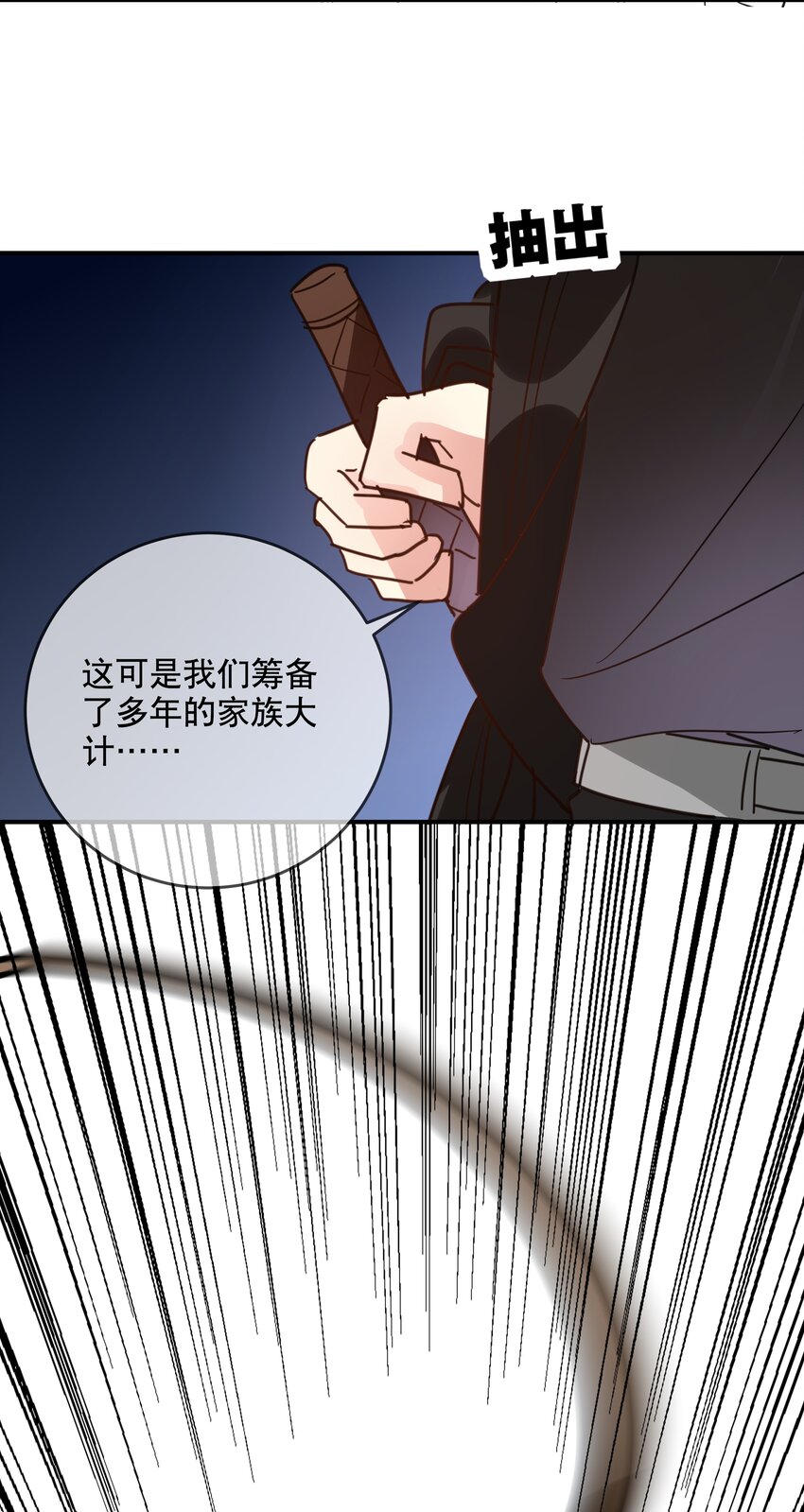 048 囚牢-第51话