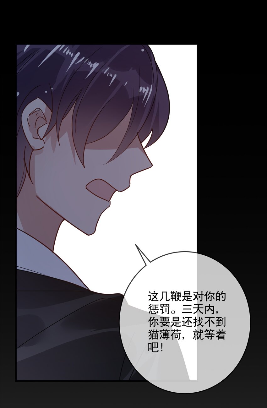 048 囚牢-第51话