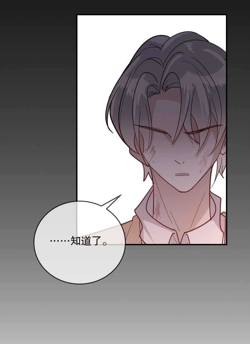 048 囚牢-第51话