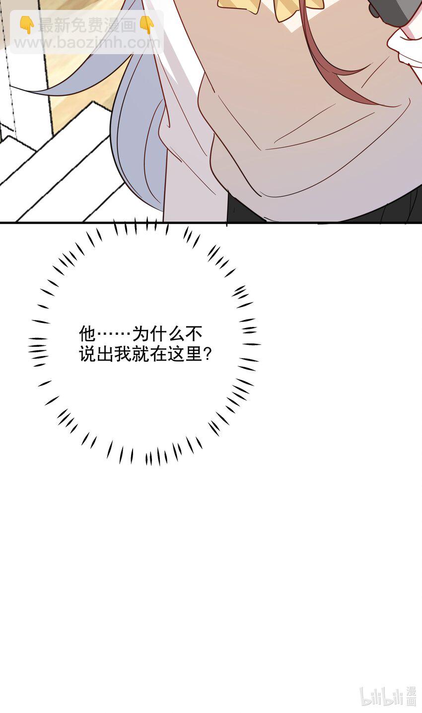 048 囚牢-第51话