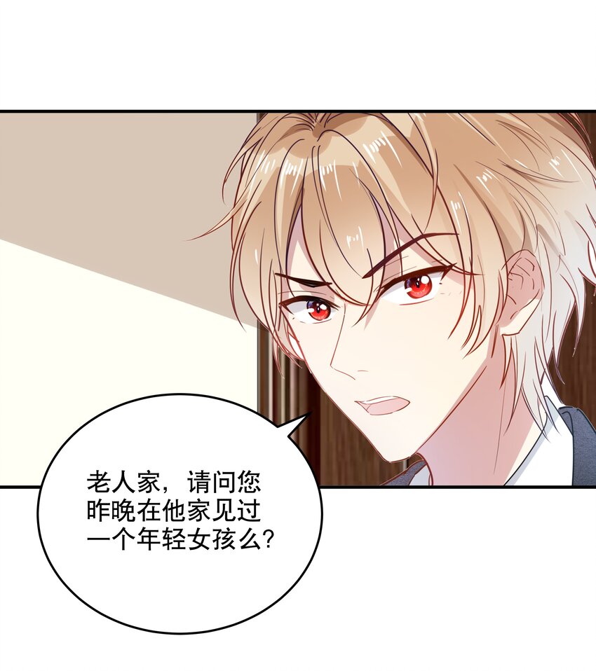 048 囚牢-第51话