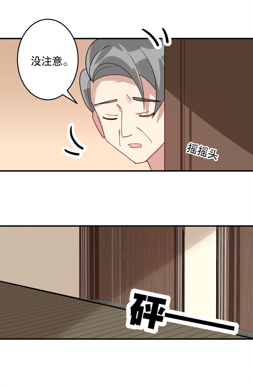 048 囚牢-第51话