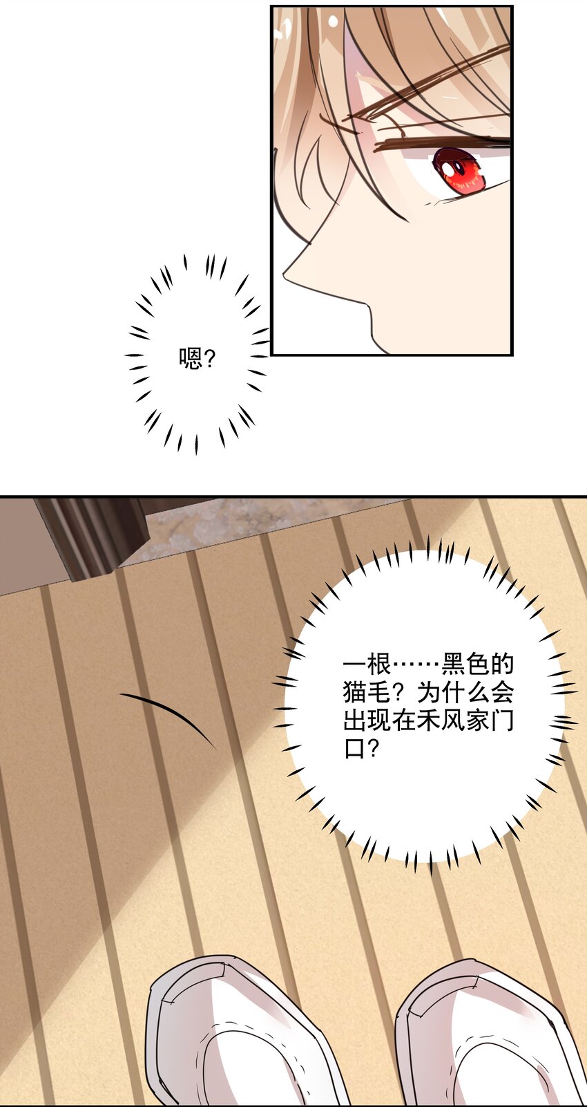 048 囚牢-第51话