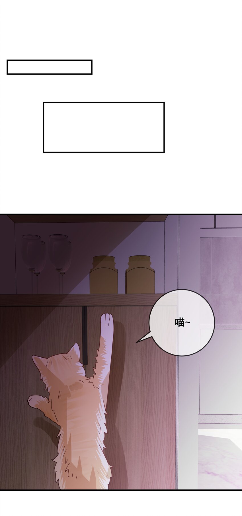 050 我愿意-第53话