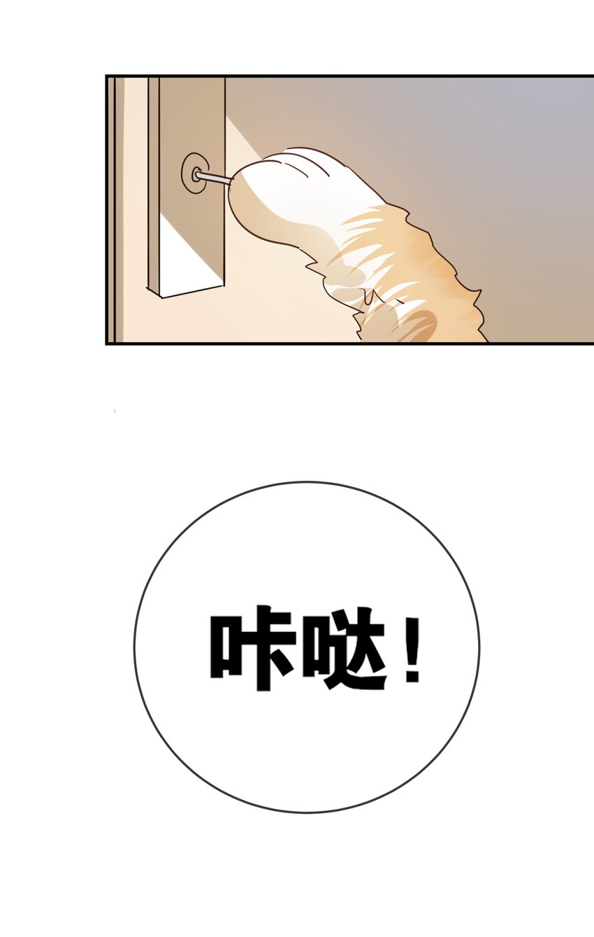 050 我愿意-第53话