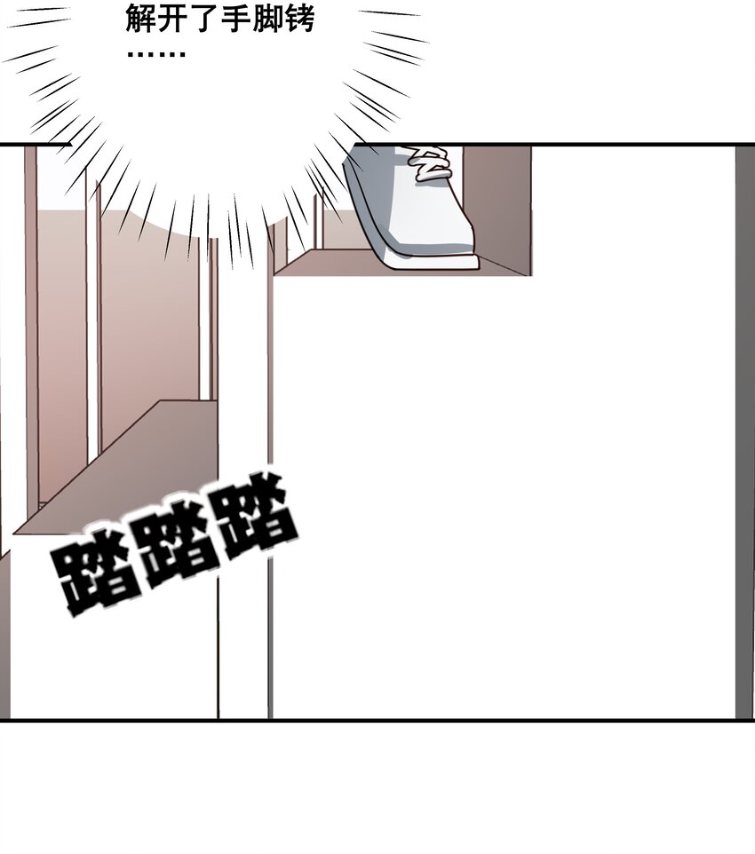 050 我愿意-第53话