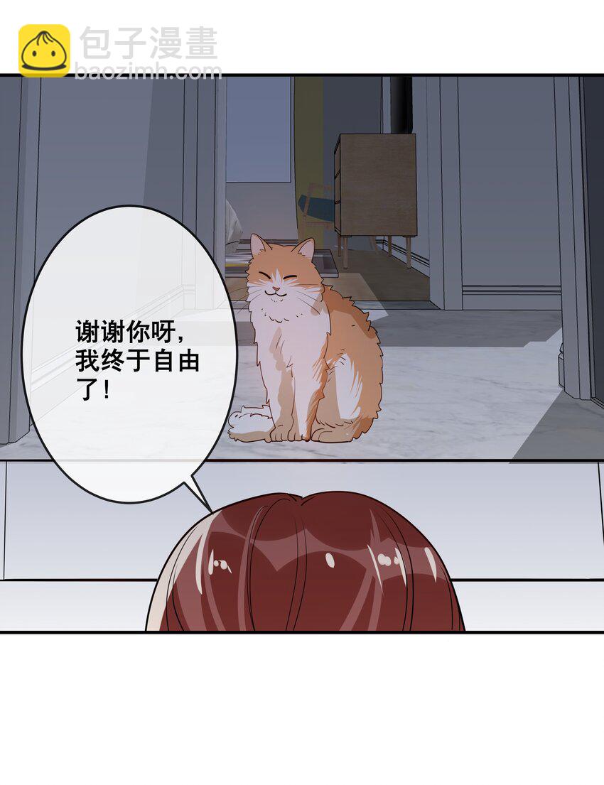 050 我愿意-第53话