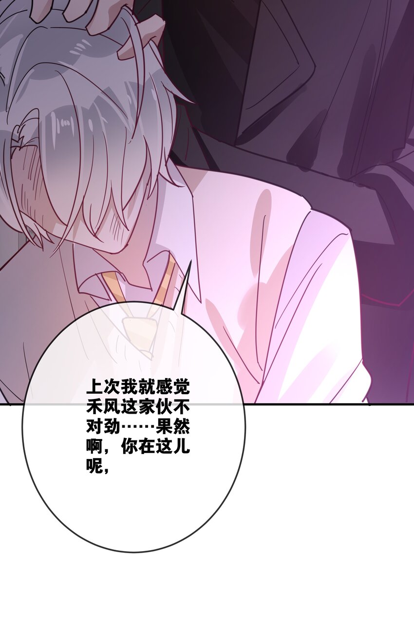 050 我愿意-第53话