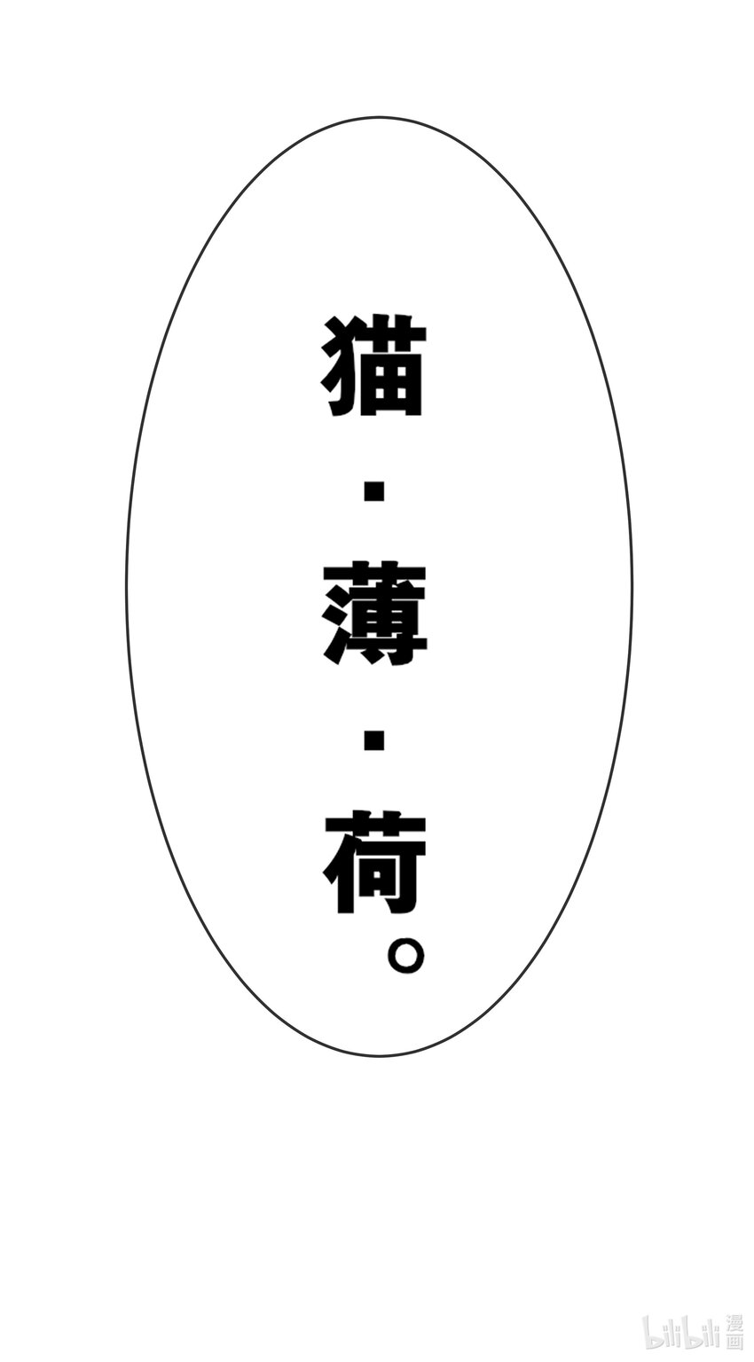 050 我愿意-第53话