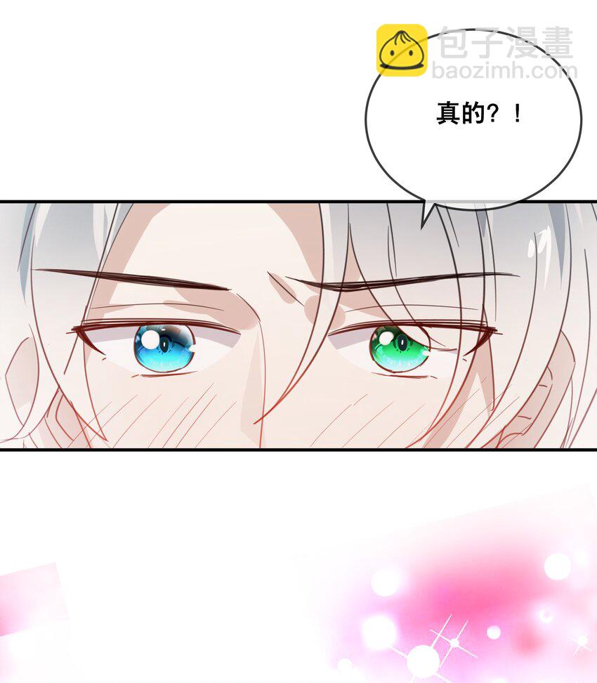 050 我愿意-第53话