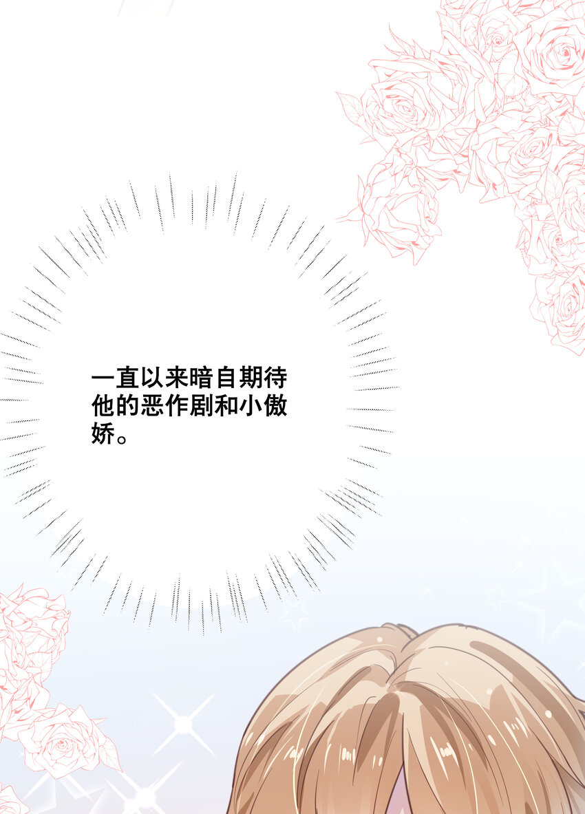 052 完美猫薄荷-第55话