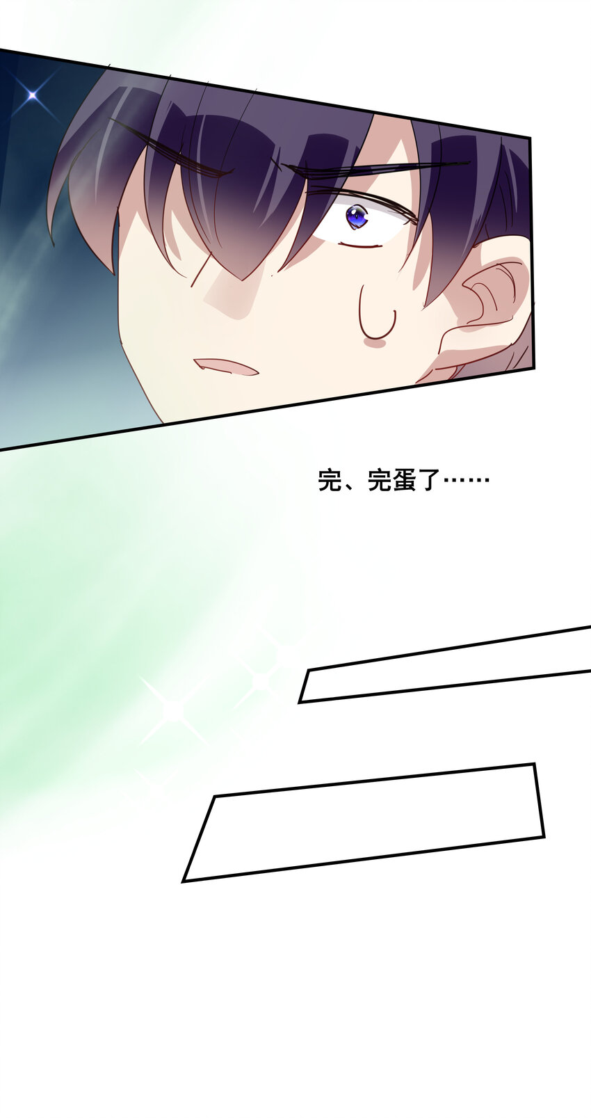 052 完美猫薄荷-第55话