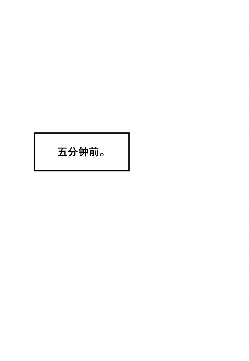 052 完美猫薄荷-第55话