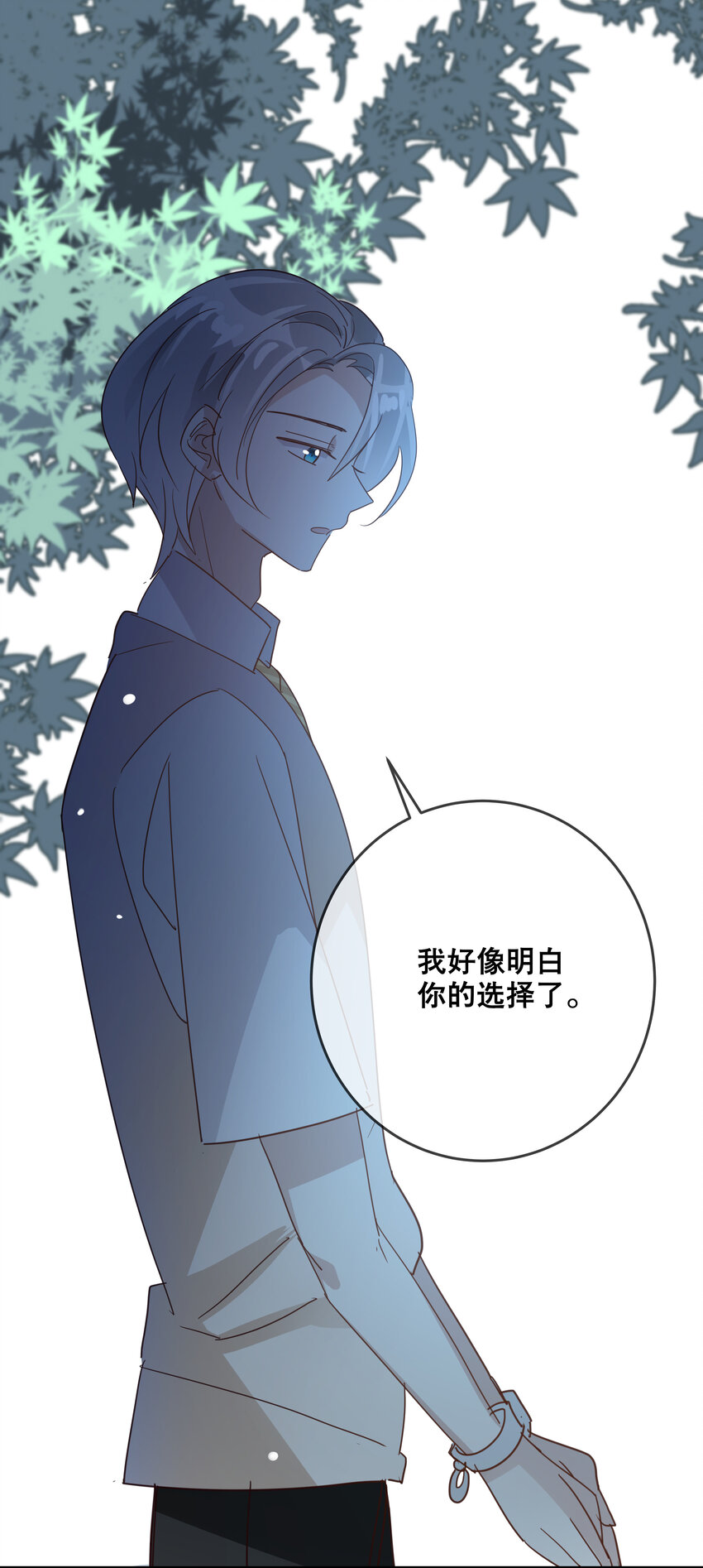 052 完美猫薄荷-第55话