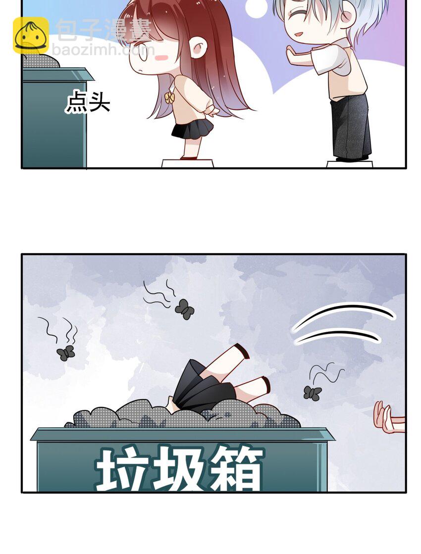 006 我可以代替他吗？-第7话