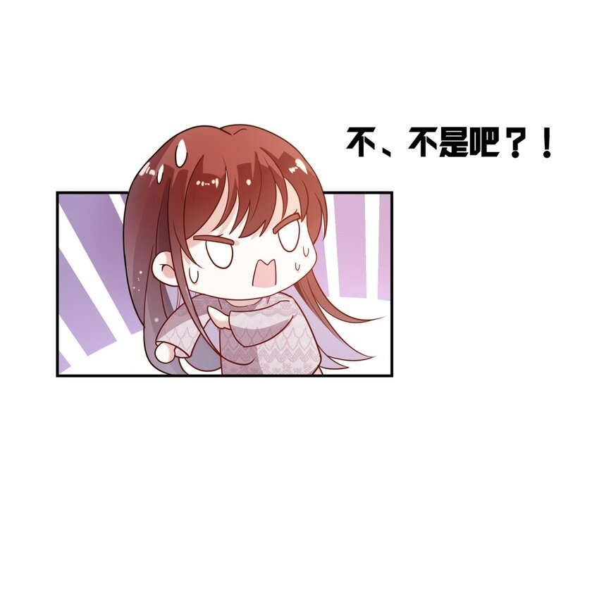 006 我可以代替他吗？-第7话