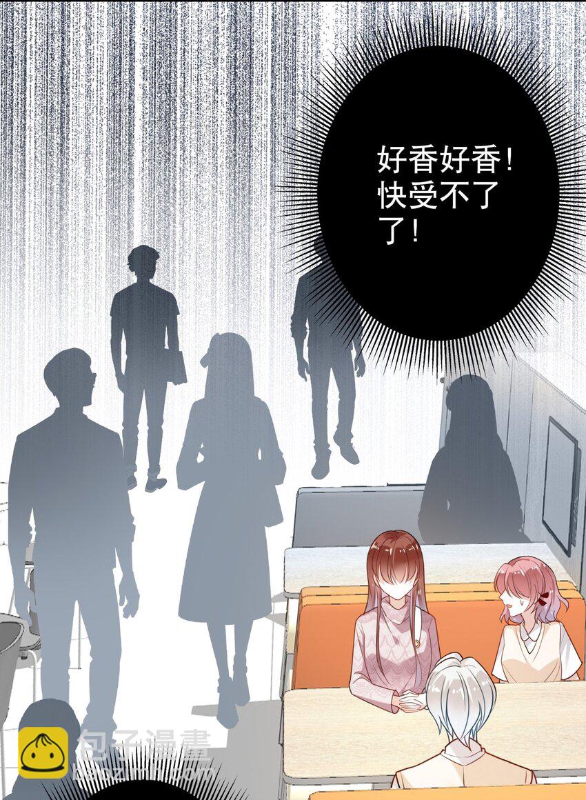 006 我可以代替他吗？-第7话