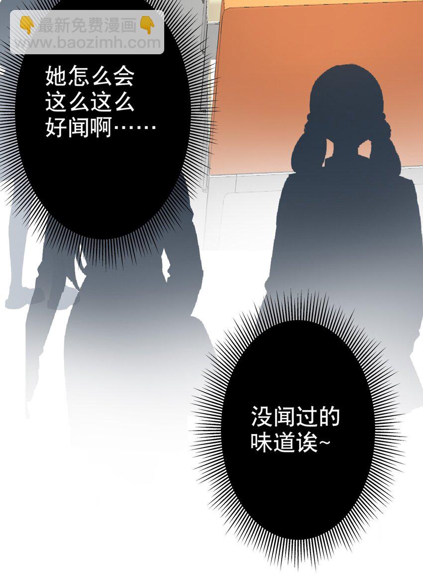 006 我可以代替他吗？-第7话
