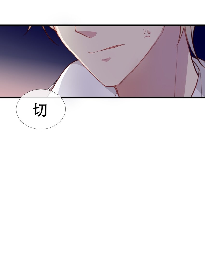 006 我可以代替他吗？-第7话