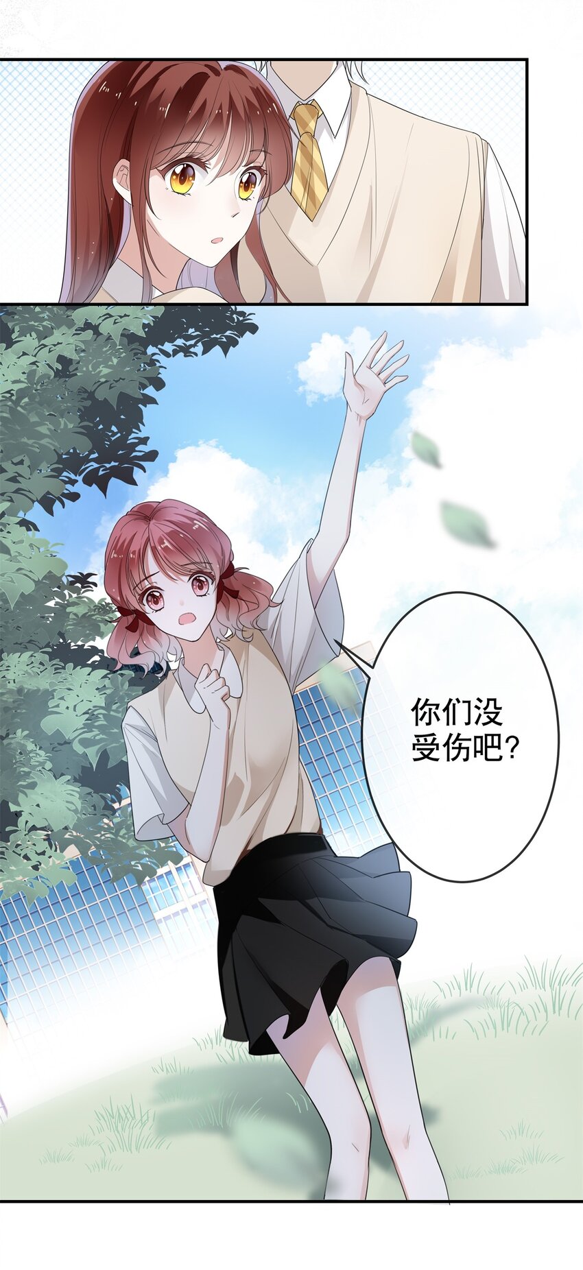 006 我可以代替他吗？-第7话