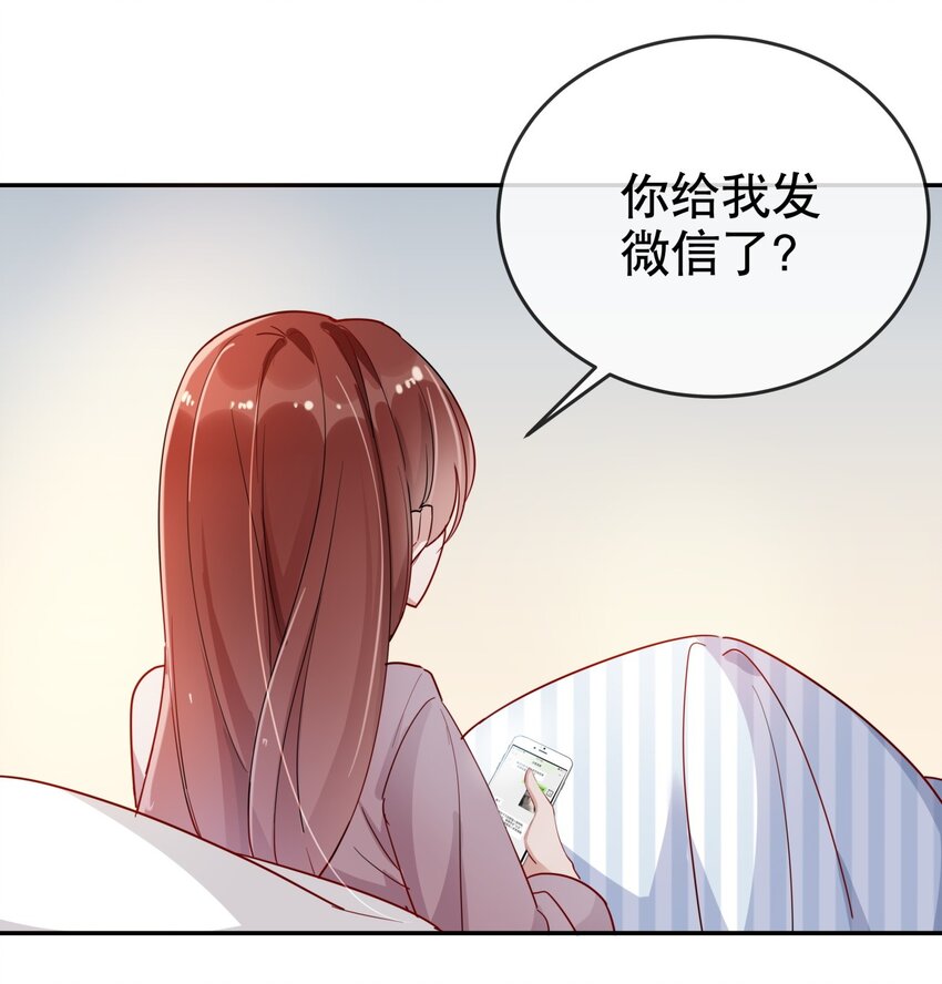 008 天要亡我？！-第9话