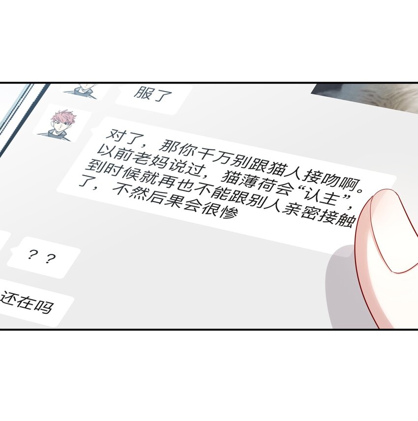 008 天要亡我？！-第9话