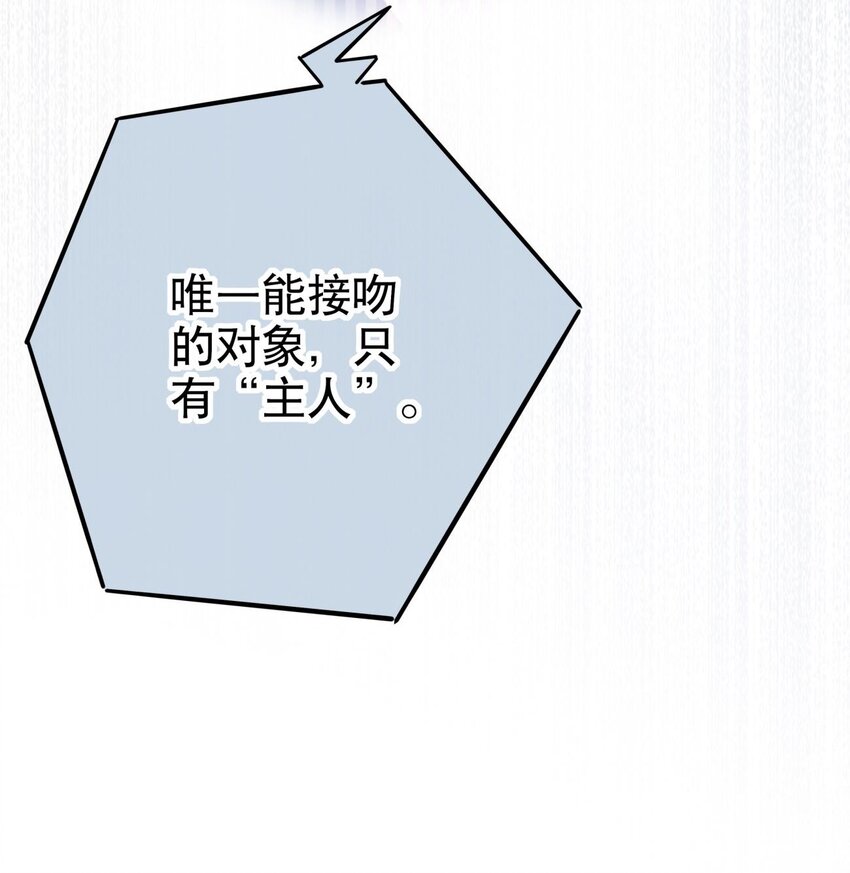008 天要亡我？！-第9话