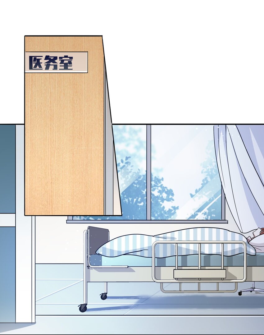 008 天要亡我？！-第9话