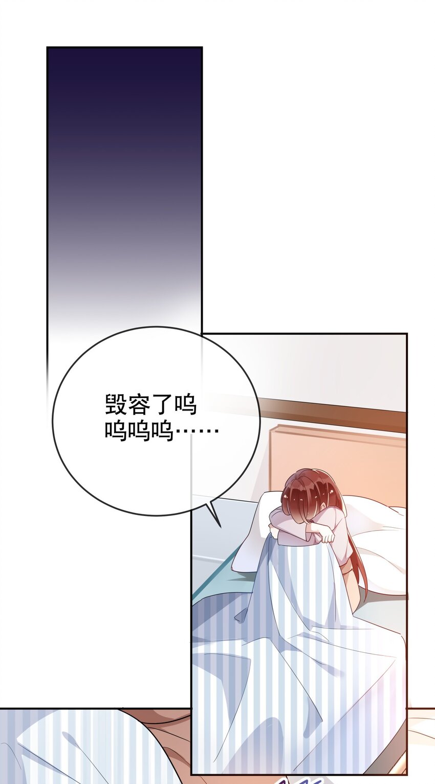 008 天要亡我？！-第9话