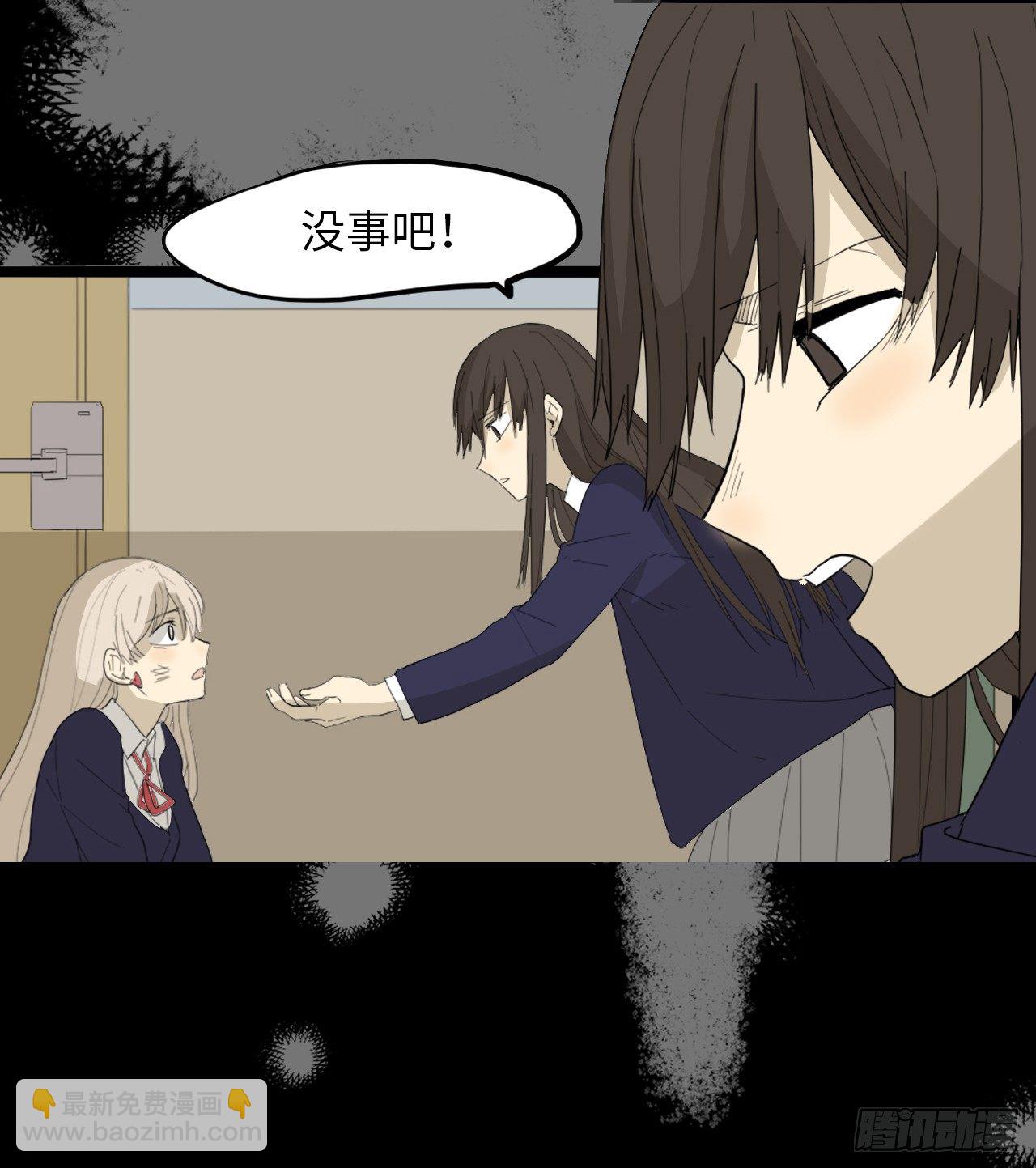 0.序章-第1话