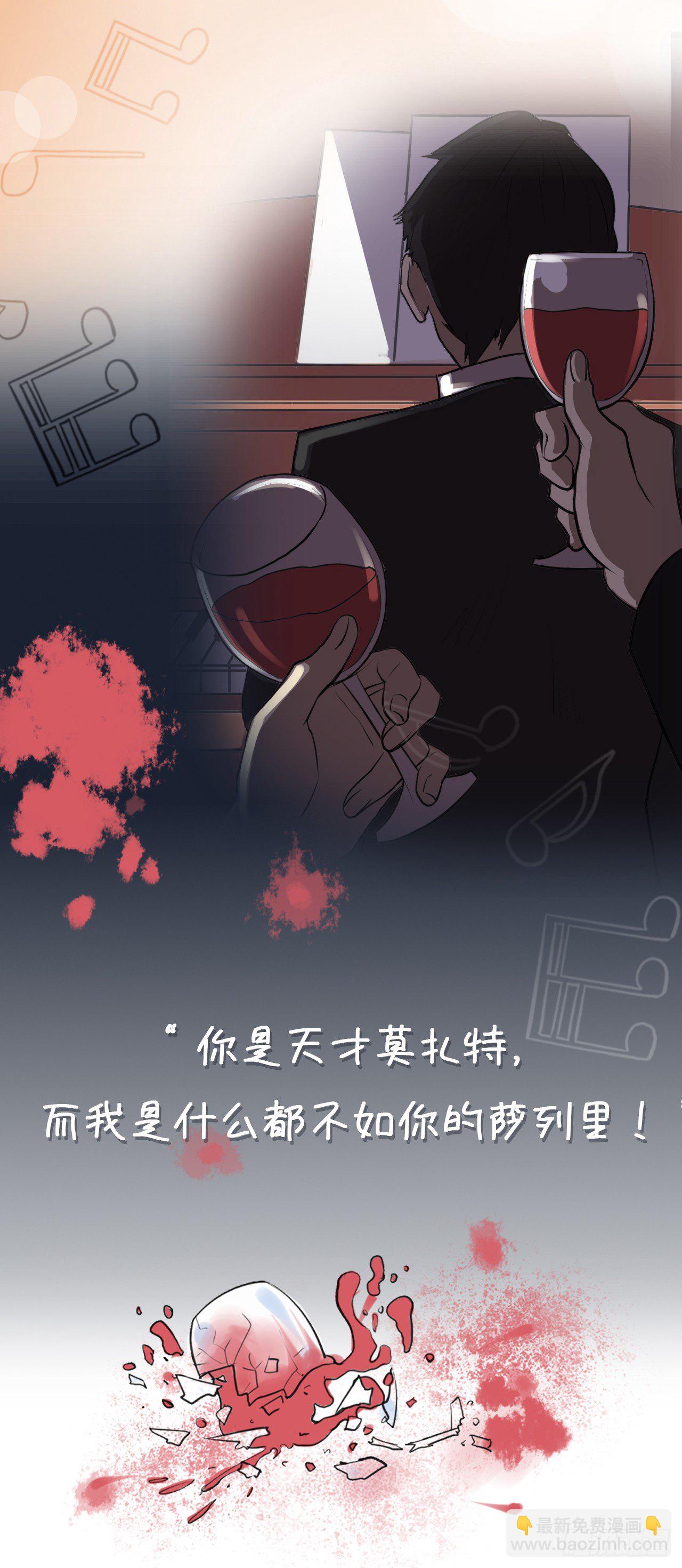 0.序章-第1话