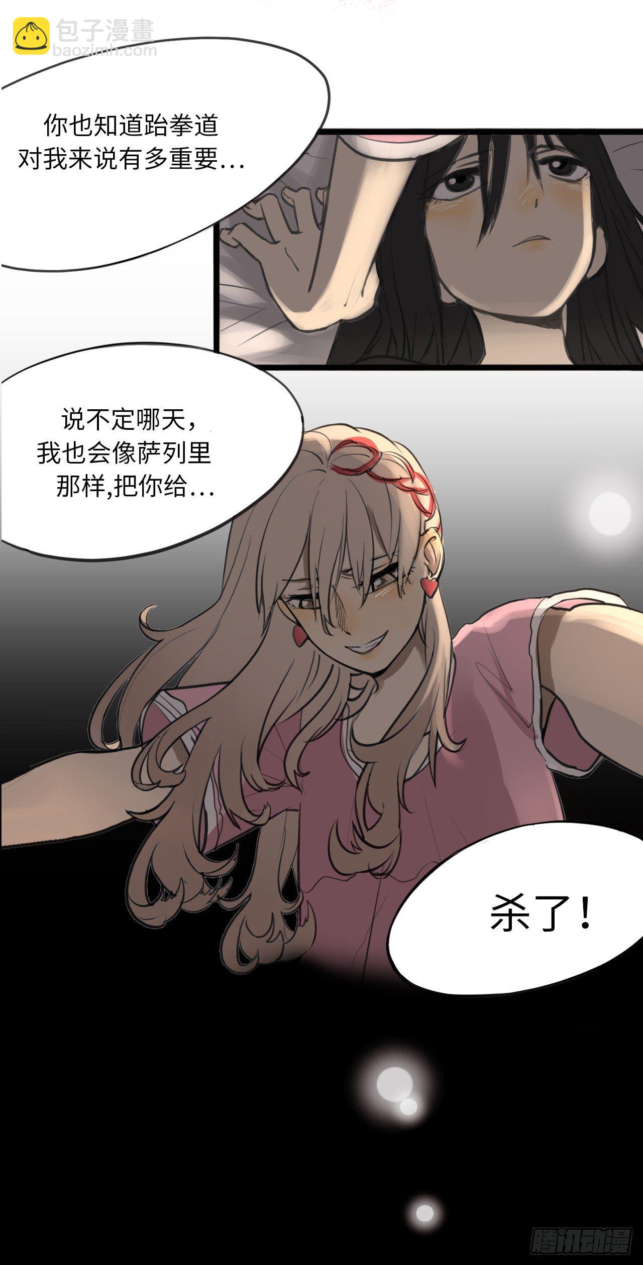 0.序章-第1话