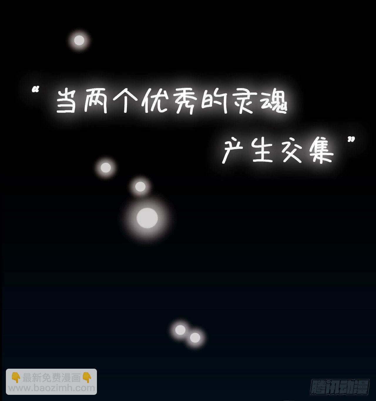 0.序章-第1话