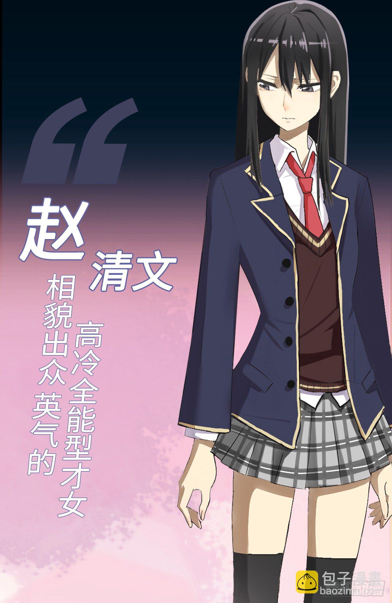 0.序章-第1话