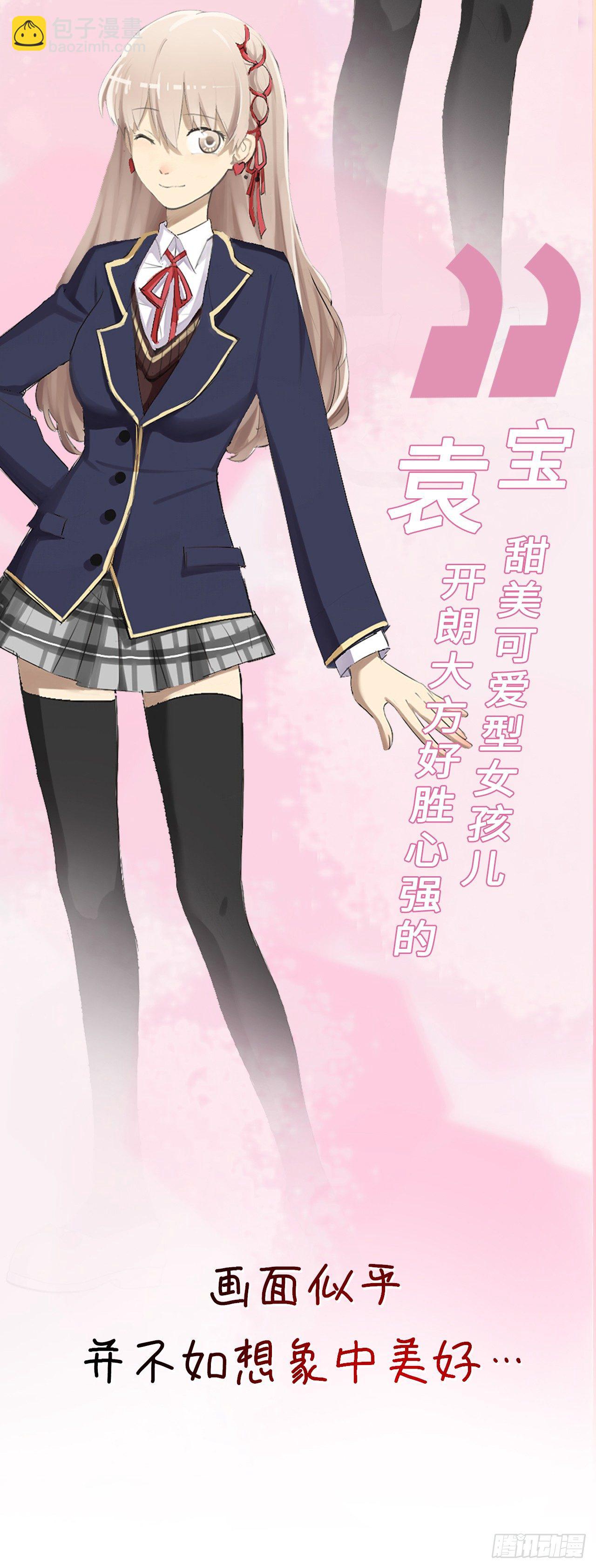 0.序章-第1话