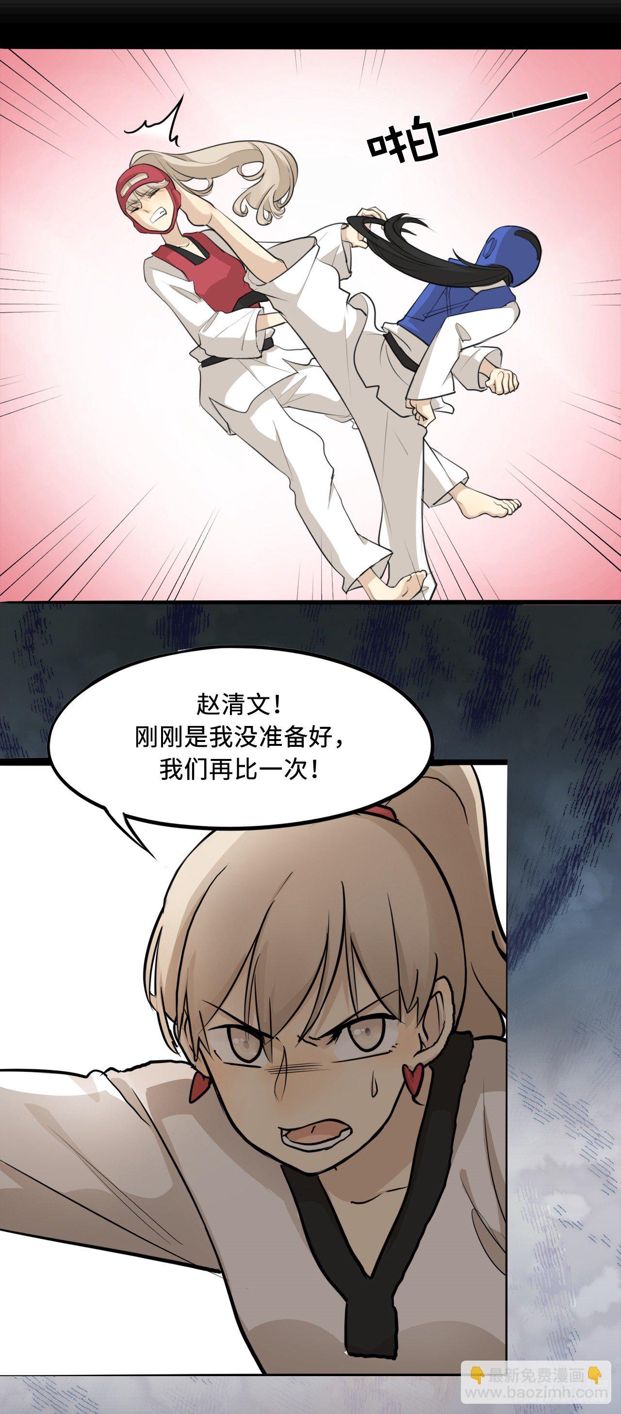 0.序章-第1话