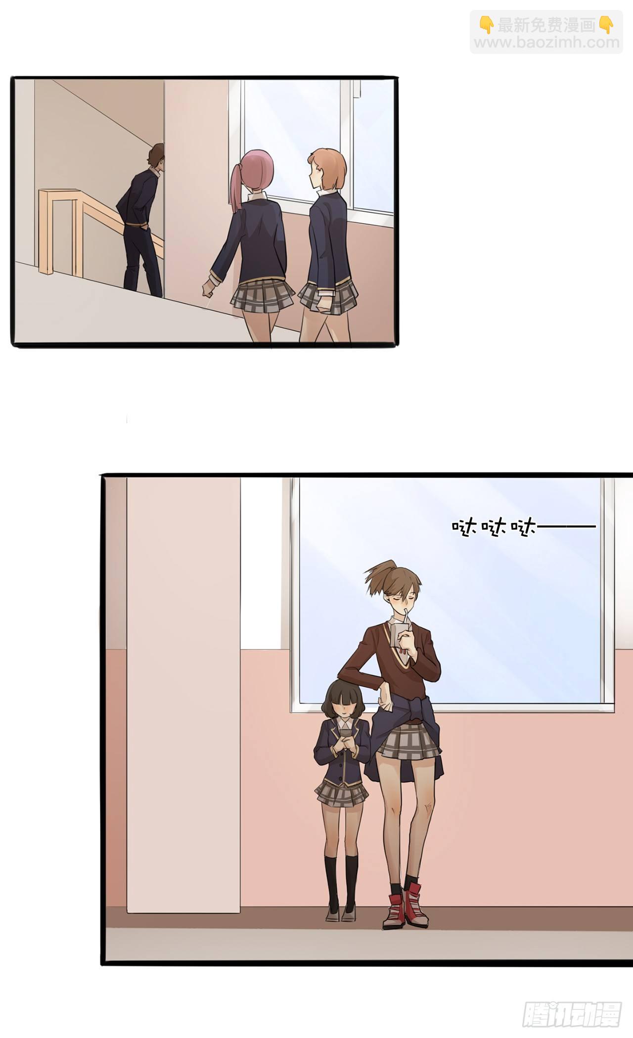 10.我去当跑腿的了-第11话