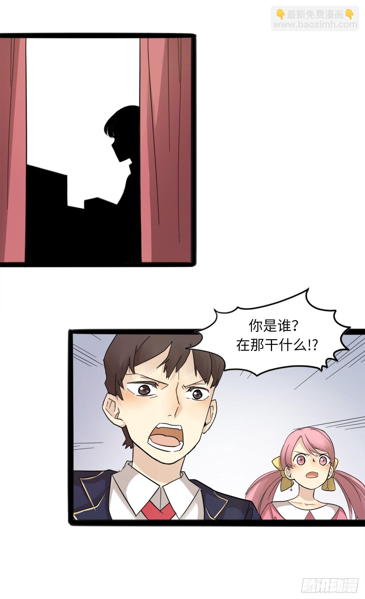 12.原来你是假奏？-第13话